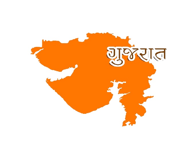 Gujarat Government